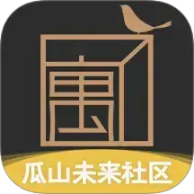 瓜山未来社区