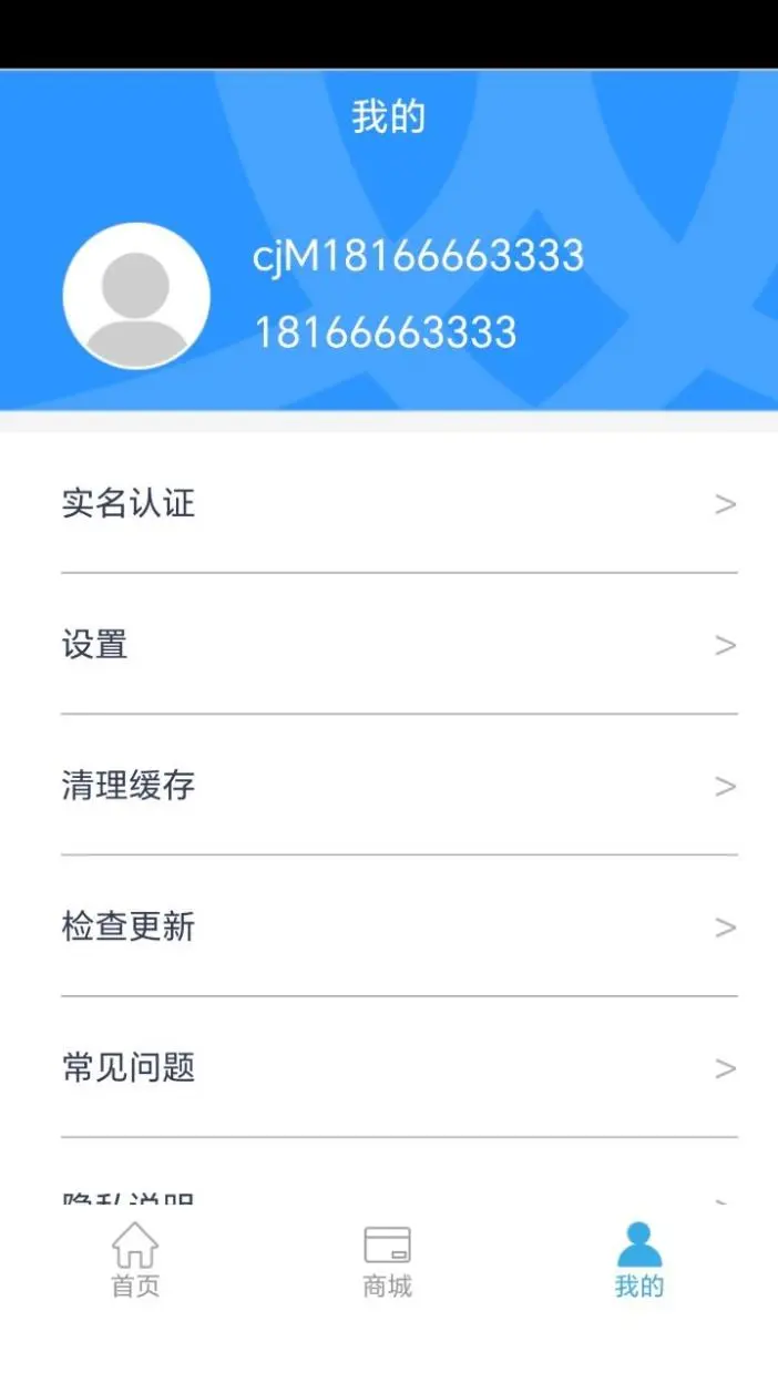 岭南通图4