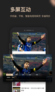 央视体育VIP最新版(3)