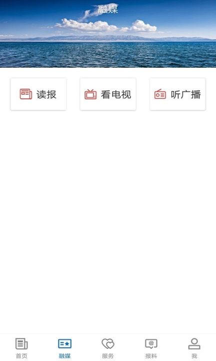 奎屯好地方苹果 (2)