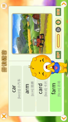 英语国际音标学习(2)