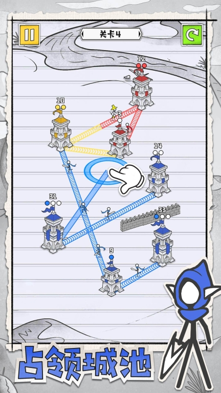 皇城攻防战小(1)