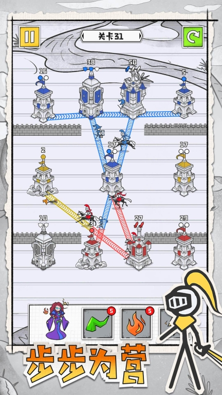 皇城攻防战小(5)