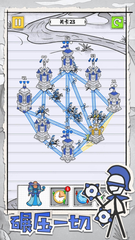 皇城攻防战小(4)