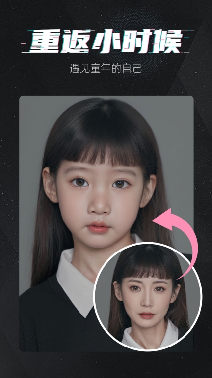 魔快壁纸相机(4)