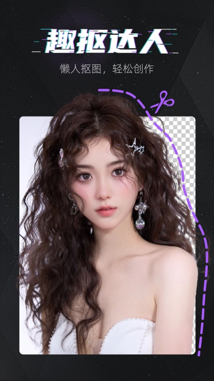 魔快壁纸相机(3)