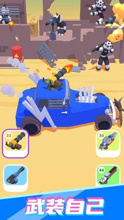 公路射击赛车安卓版(1)