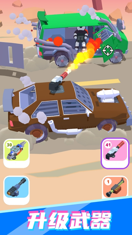 公路射击赛车安卓版(2)