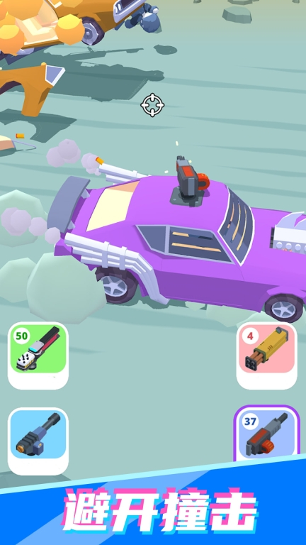 公路射击赛车安卓版(4)