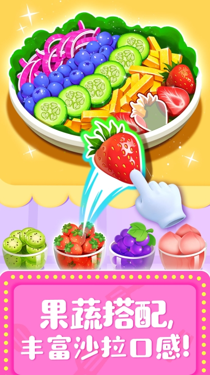 奇妙料理餐厅(3)