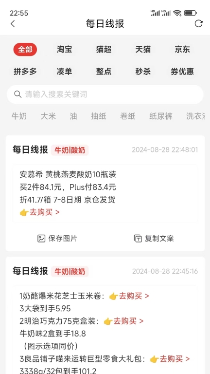 爱上小胖极速版(3)