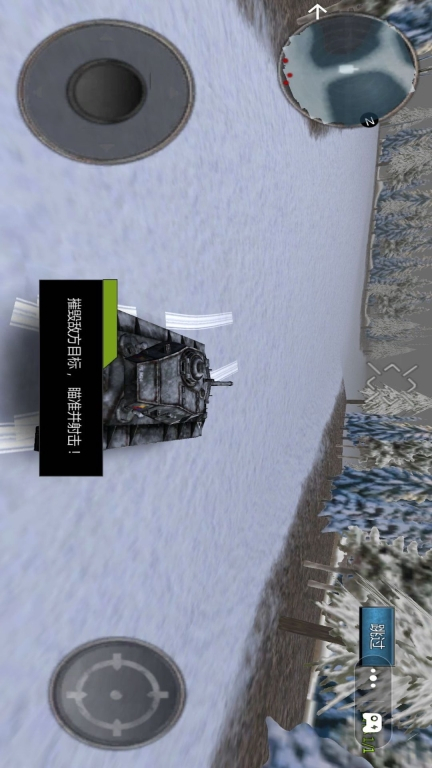 世界战争模拟器(5)