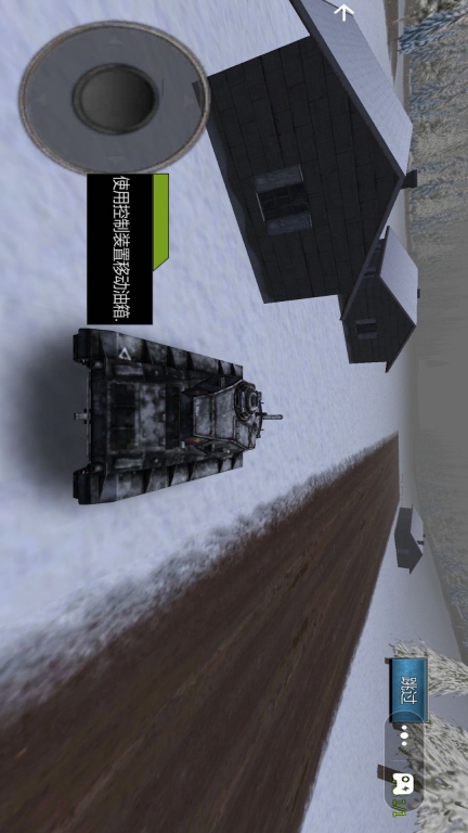 世界战争模拟器(4)