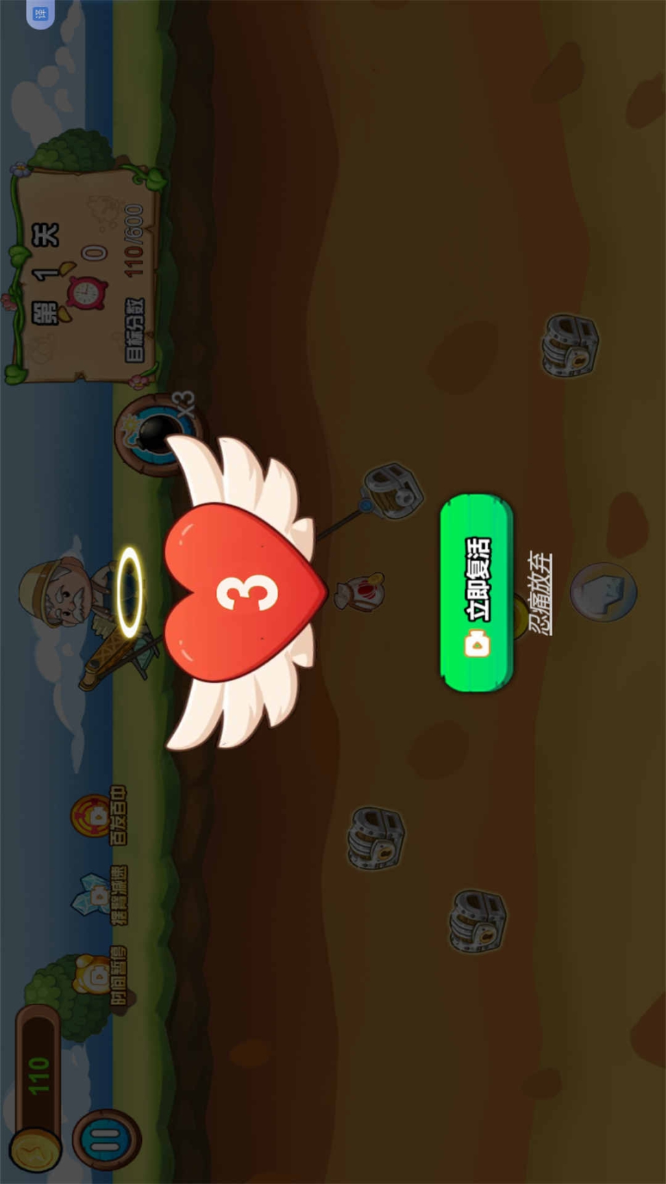 黄金矿工模拟器安卓 (2)