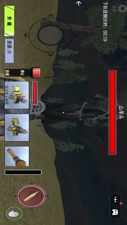 欢乐火车大冒险(2)