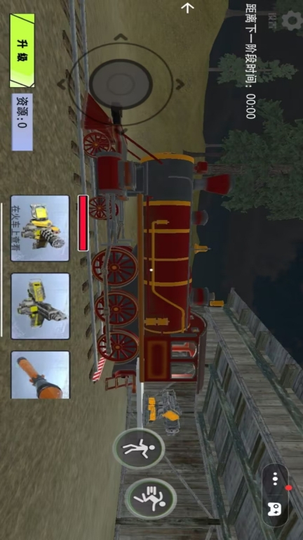 欢乐火车大冒险(1)