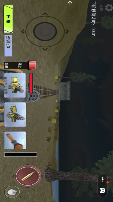 欢乐火车大冒险(3)