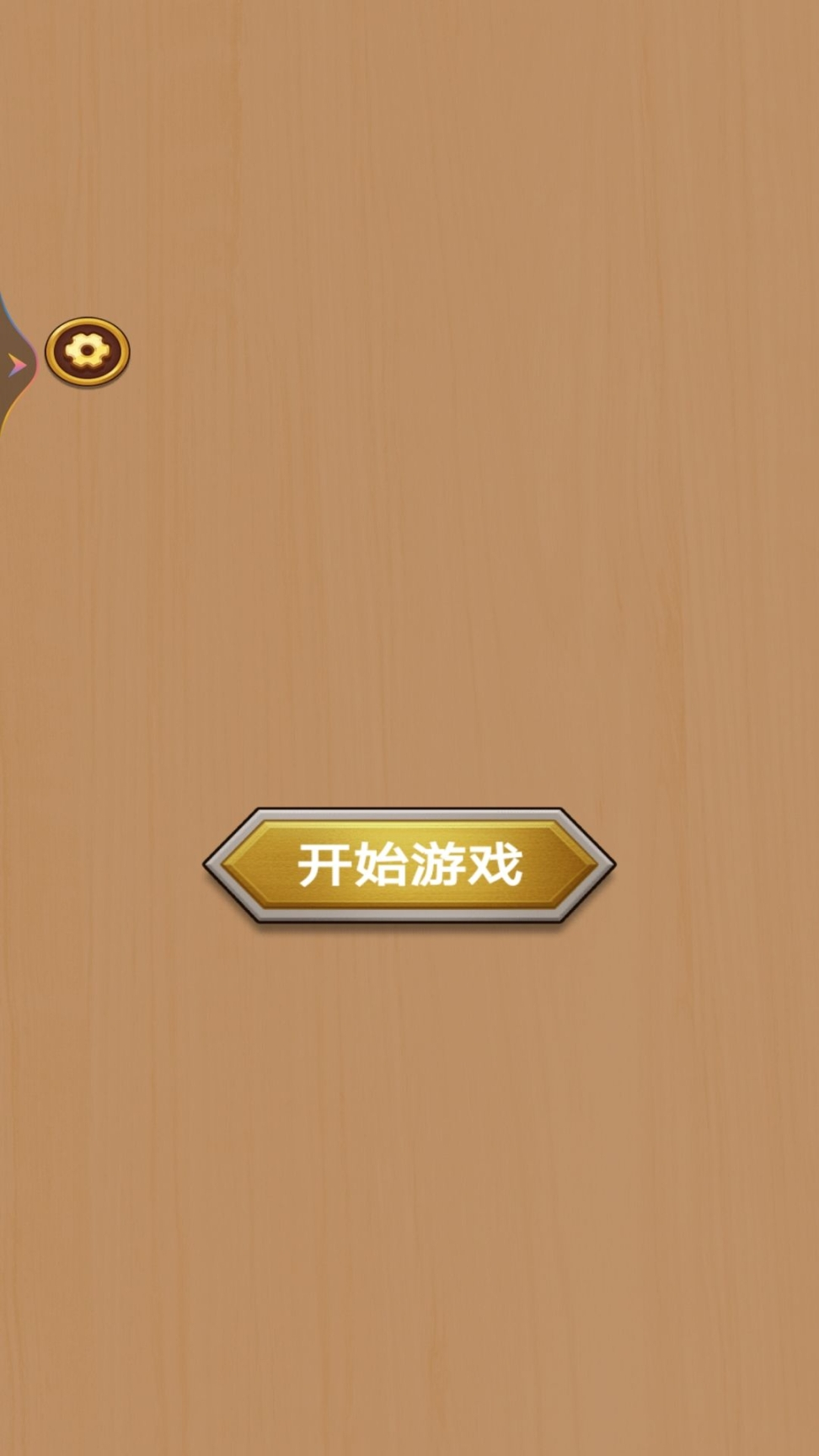 扭螺丝我特牛小 (1)