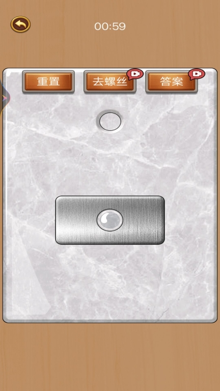 扭螺丝我特牛小 (2)