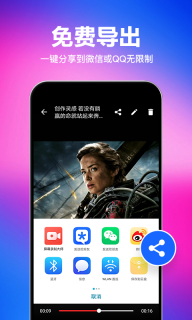 一键去水印免费版(5)