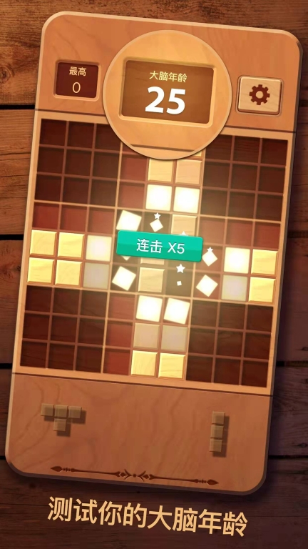 经典方块消除(1)