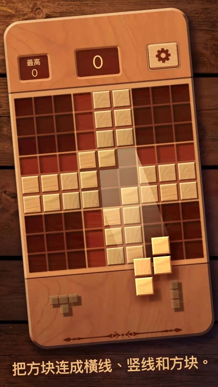 经典方块消除(2)