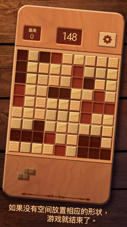 经典方块消除(3)