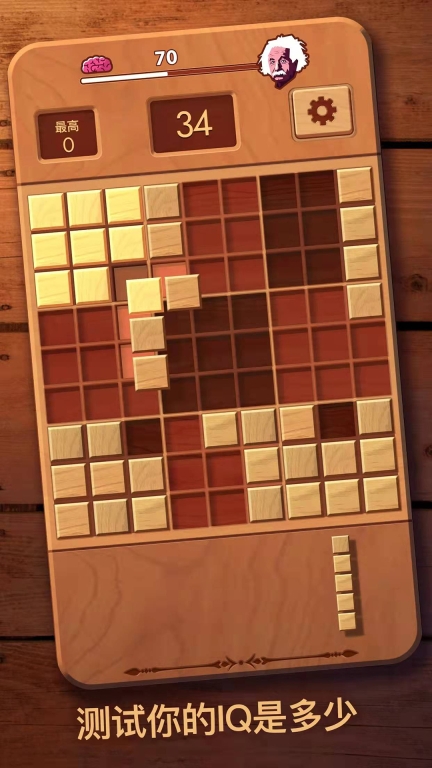 经典方块消除(4)