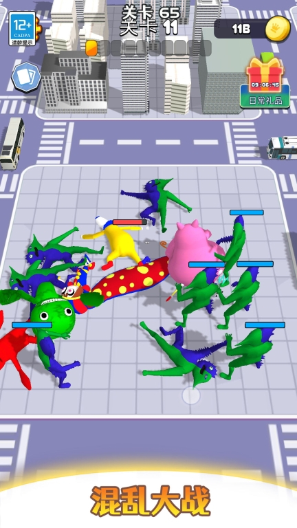 彩虹朋友对决(4)