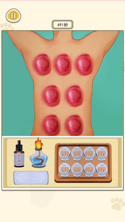 水果化妆大师最新手机版(1)