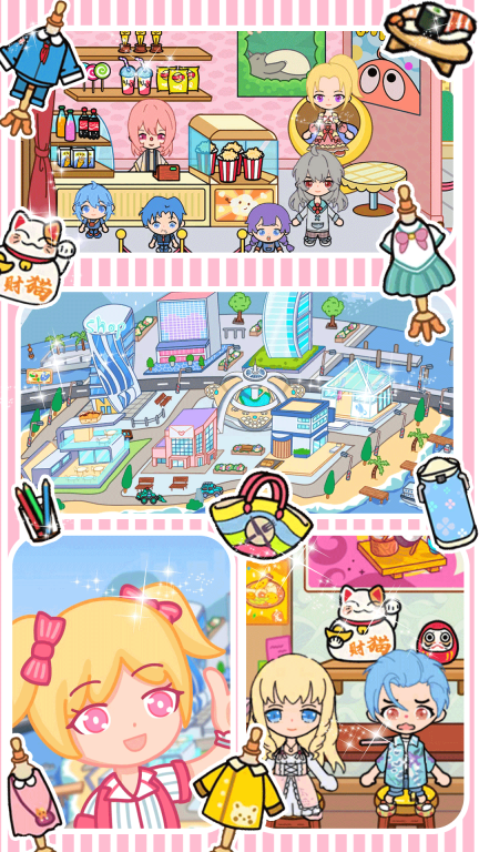 樱花我的小镇托卡 (1)