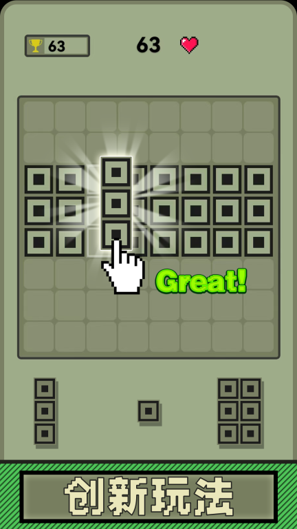 超经典俄罗斯方块(1)