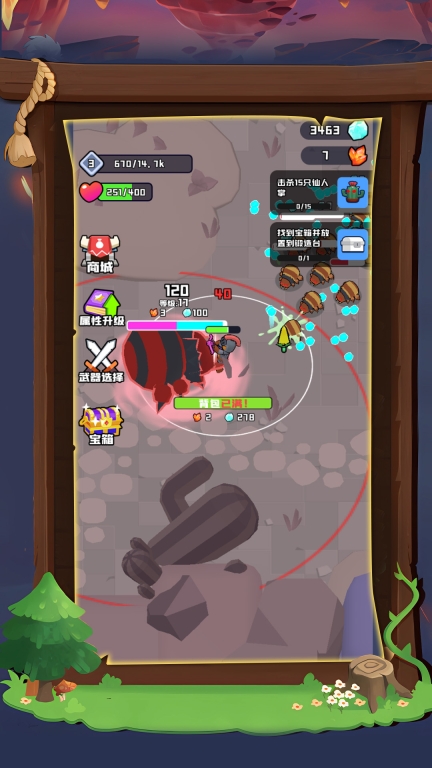 迷你王者突击最新安卓版(5)