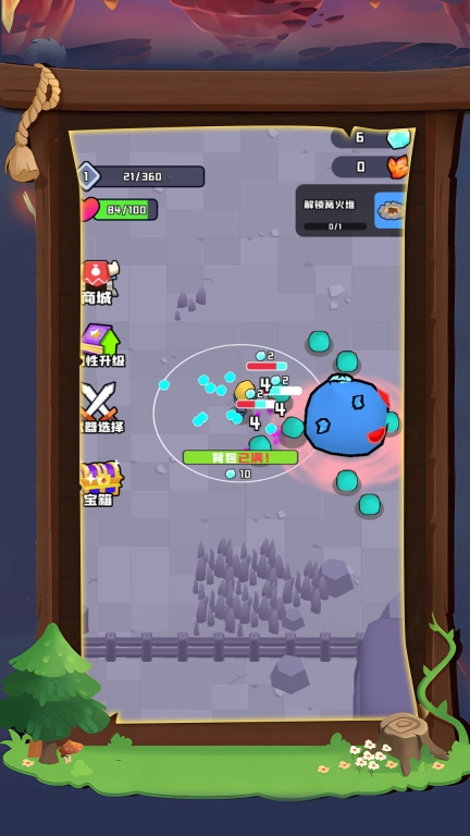 迷你王者突击最新安卓版(1)