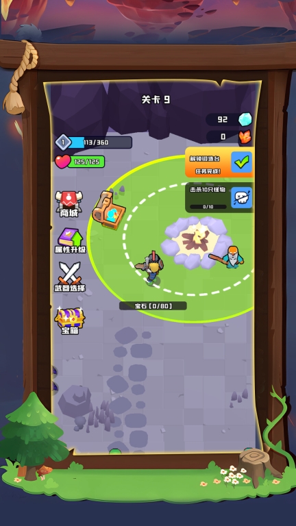 迷你王者突击最新安卓版(2)