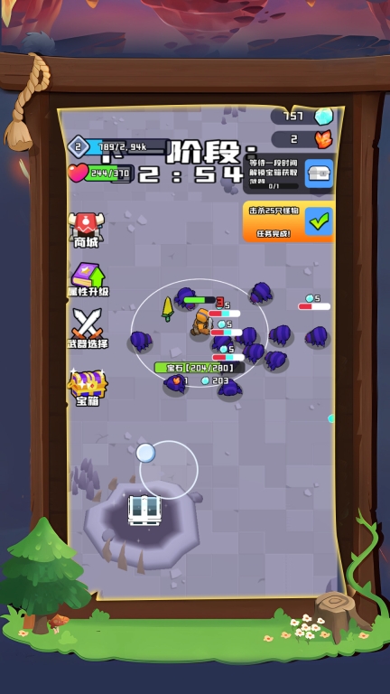 迷你王者突击最新安卓版(4)