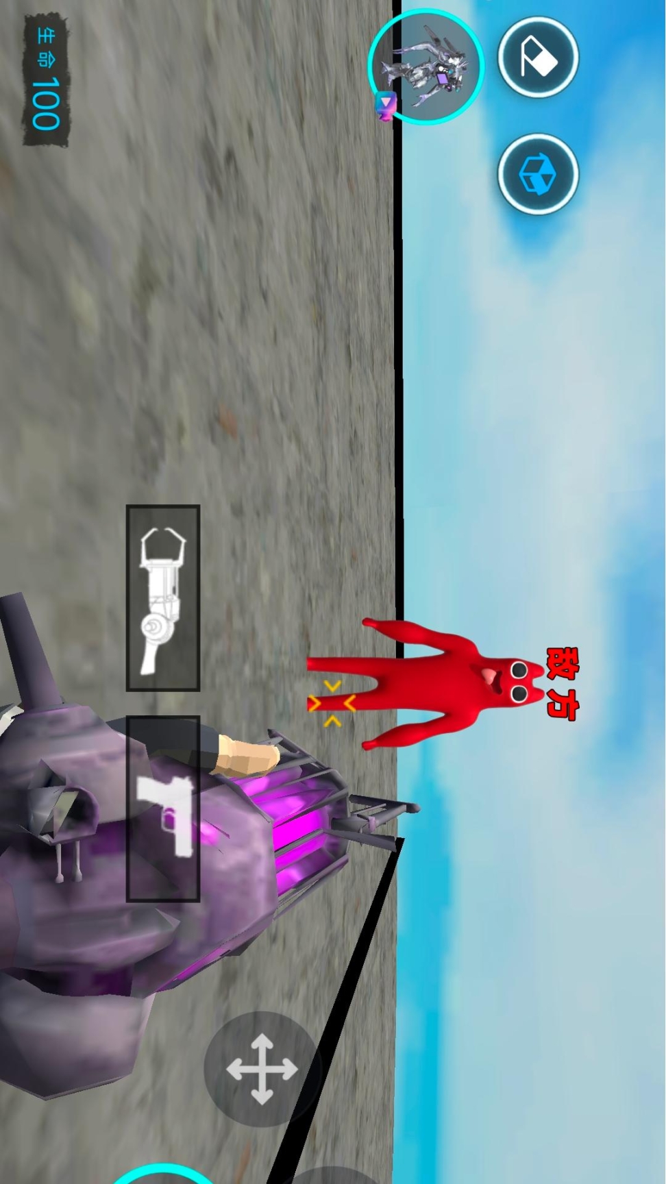 逃离班班幼稚园联机安卓版(1)