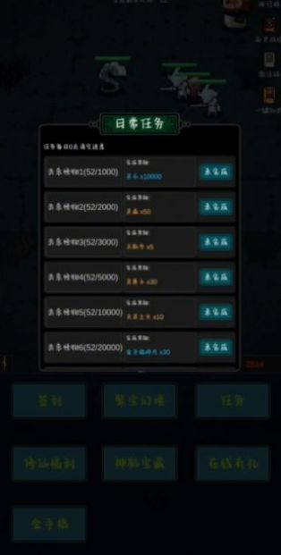 勇者生活传奇(1)