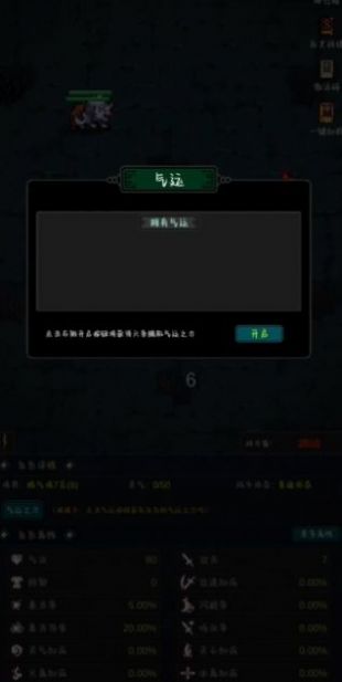 勇者生活传奇(3)