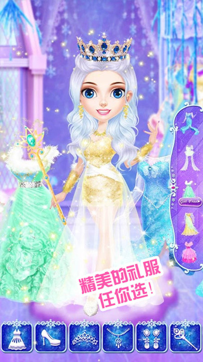 公主化妆美容院(2)