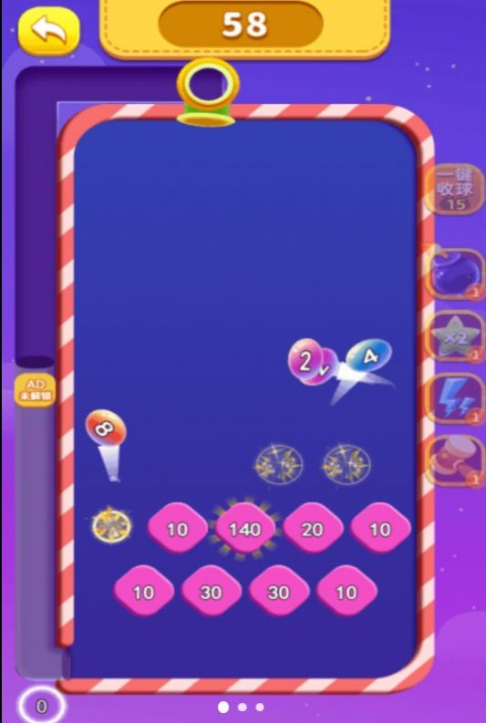 急速水果合成(1)