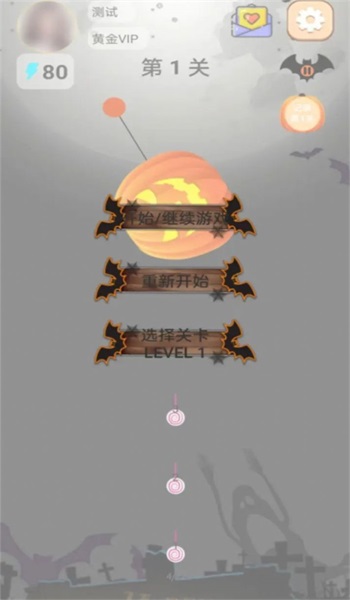 万圣糖果盛宴(1)