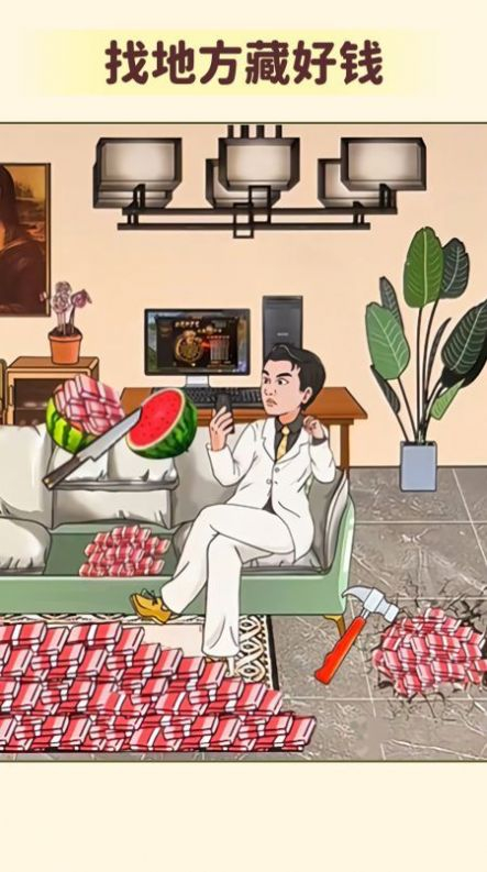 私房钱大挑战(1)