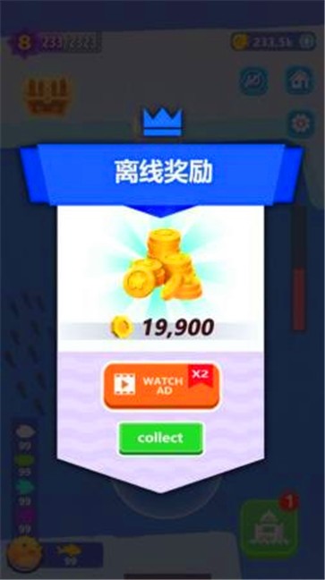 承包这片鱼塘(2)