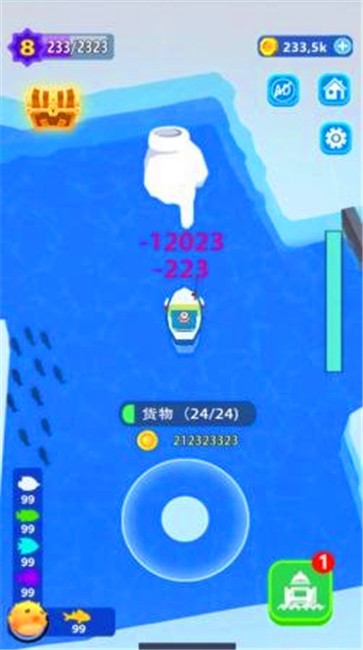 承包这片鱼塘(3)