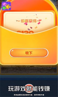 一起拼拼乐(2)