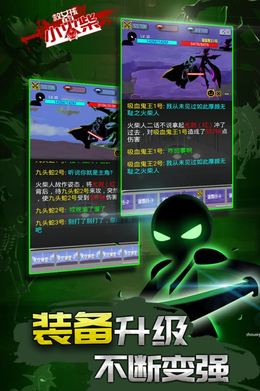 救女孩的小火柴(3)