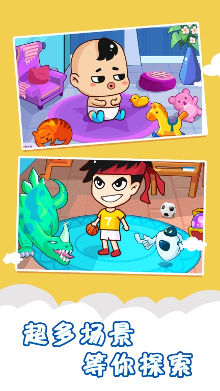 左右脑力英雄(2)