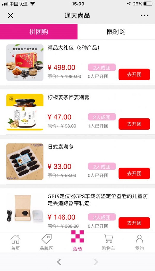 通天尚品(1)