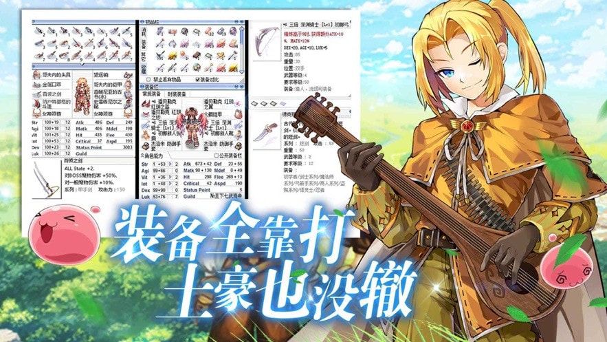 巴风特之怒放置版(2)